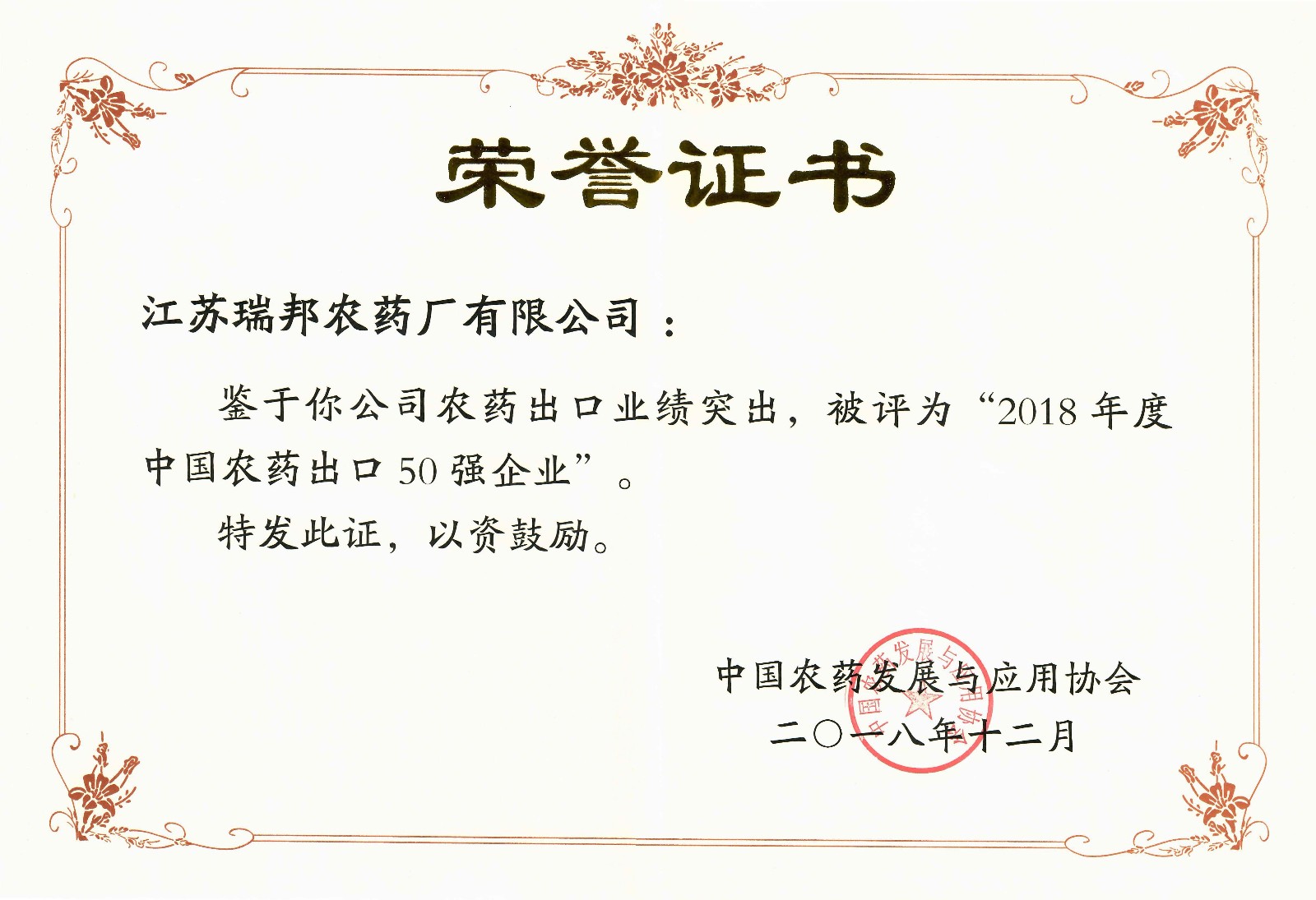 91544666715325.jpg 微信圖片_20181213092202.jpg