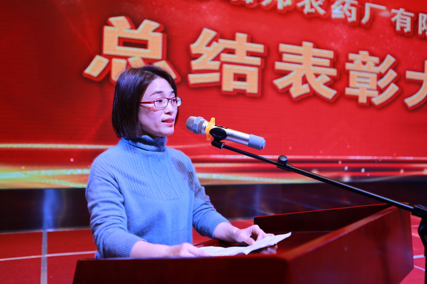 2511550303198767.jpg 優(yōu)秀員工代表發(fā)言.JPG